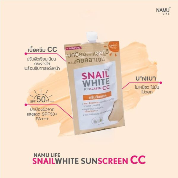 Snail White Sunscreen CC Cream SPF 50 PA UV Protection Flawless Natural