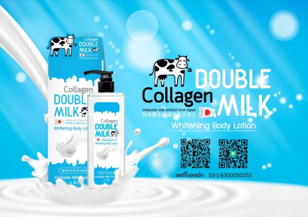 Collagen Double Milk Whitening Body Lotion x40  500mL