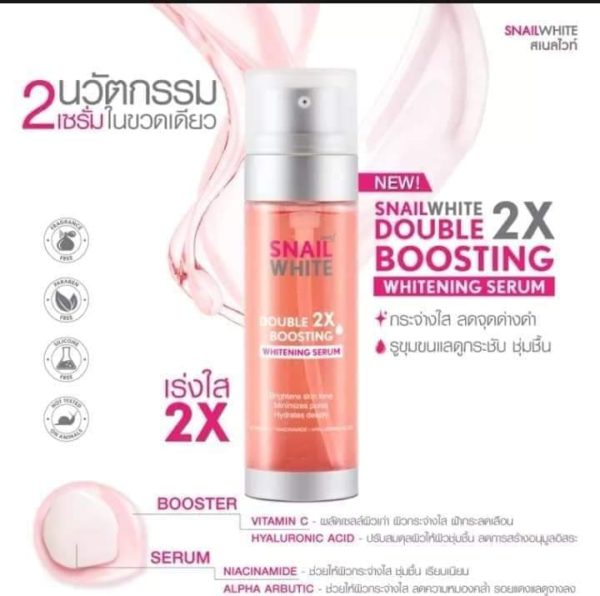 Double Boosting Brightening Serum