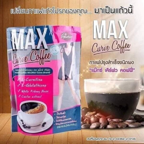 Max Curve Coffee 15g - Image 2